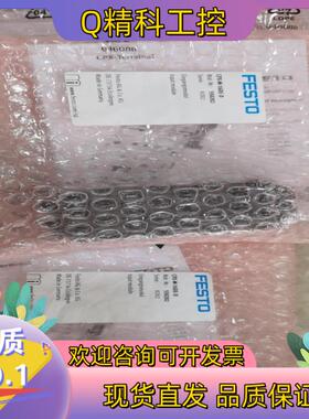 现货FESTO费斯托CPX-M-16DE-D 550202原装正
