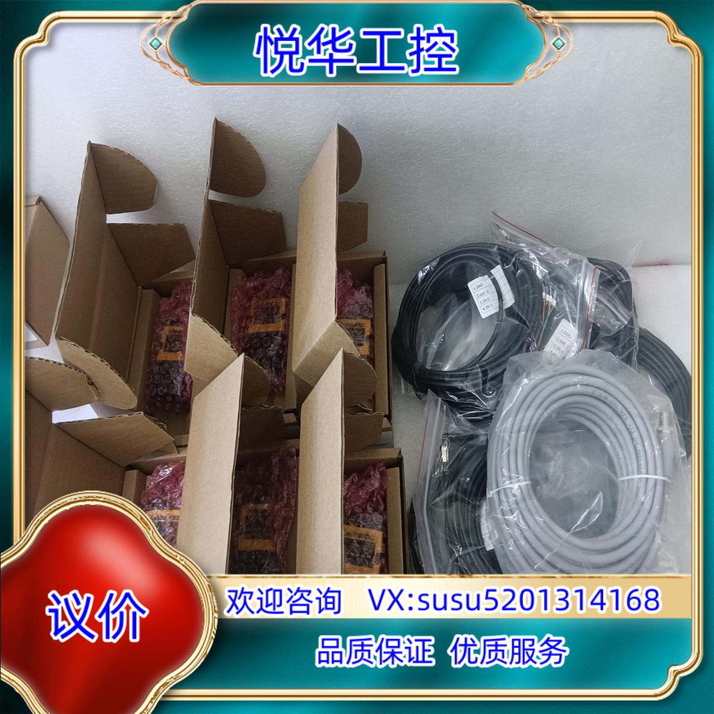 原装康耐视读码器   IS2000C-130-40-125，IS议