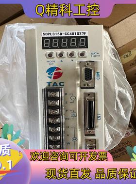 现货全新东伺服驱动器SDPLC-15B