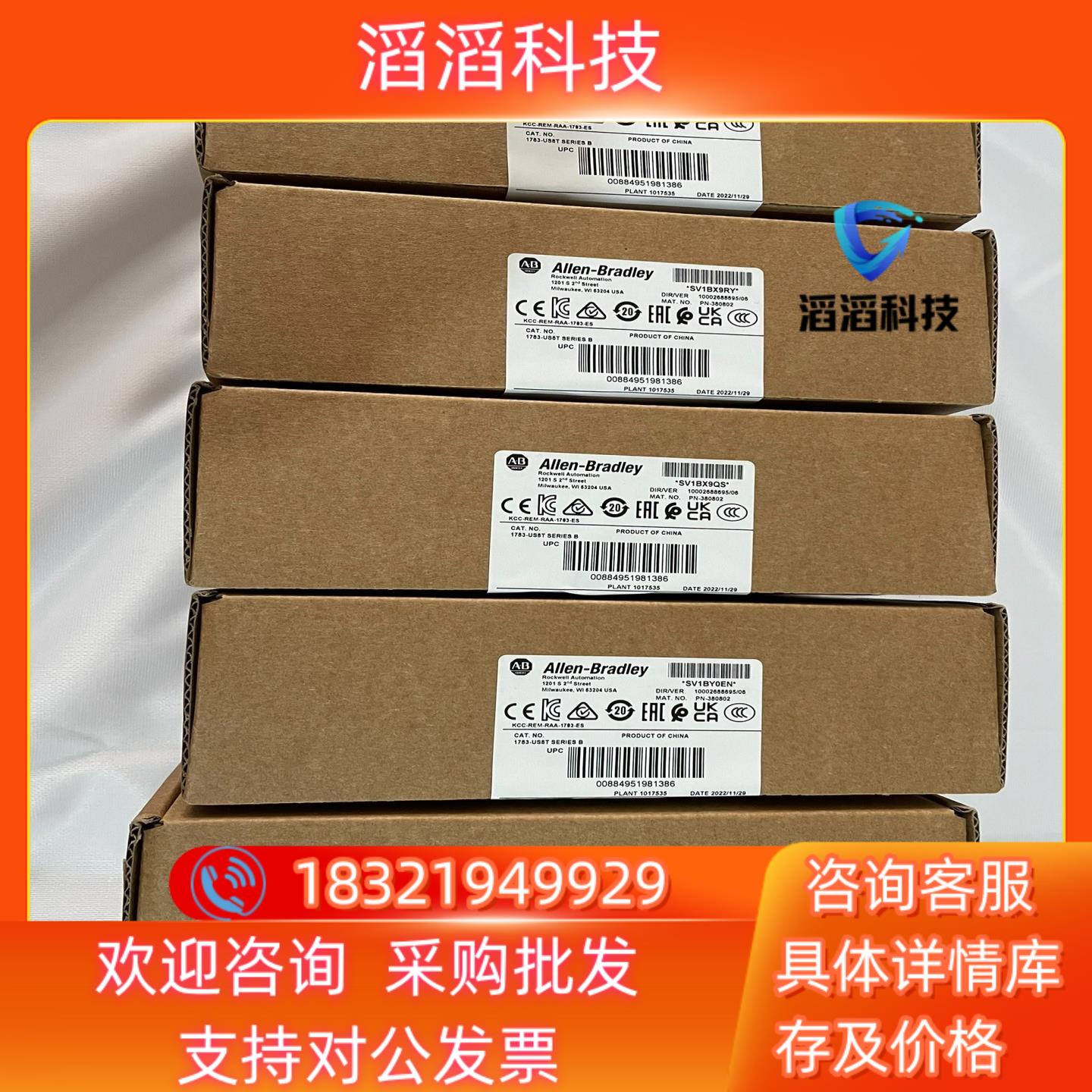 现货1734-AENT