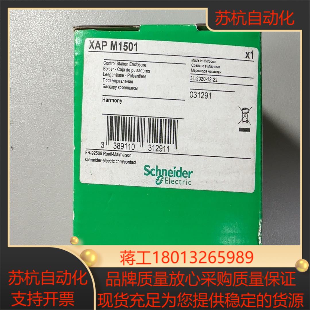 全新原装正品XAPM1501XAP空按钮盒-1孔-空
