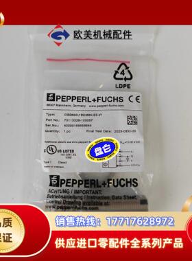 德国倍加福P+F光电传感器OBD600-18GM60-E5-议价