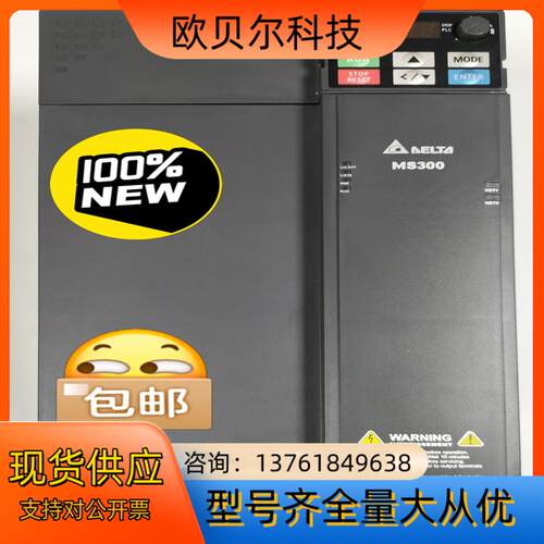 台达变频器VFD45AMS43ANSAA  MS300系列2