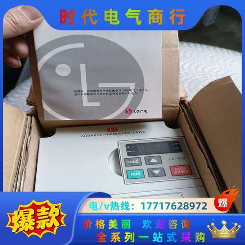 LS变频器SV004iG5-4，0.37KW/380V，实物