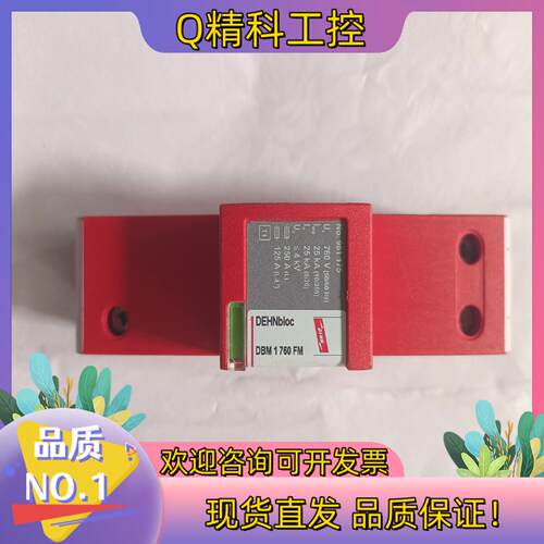 现货DEHN  防雷器 DEHNbloc    DBM  176