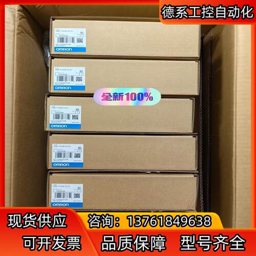 全新触摸屏 人机界面 远程终端 NS8-TV00B-E