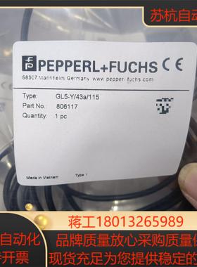 全新原装正品倍加福配件GL5-Y/43a/11548