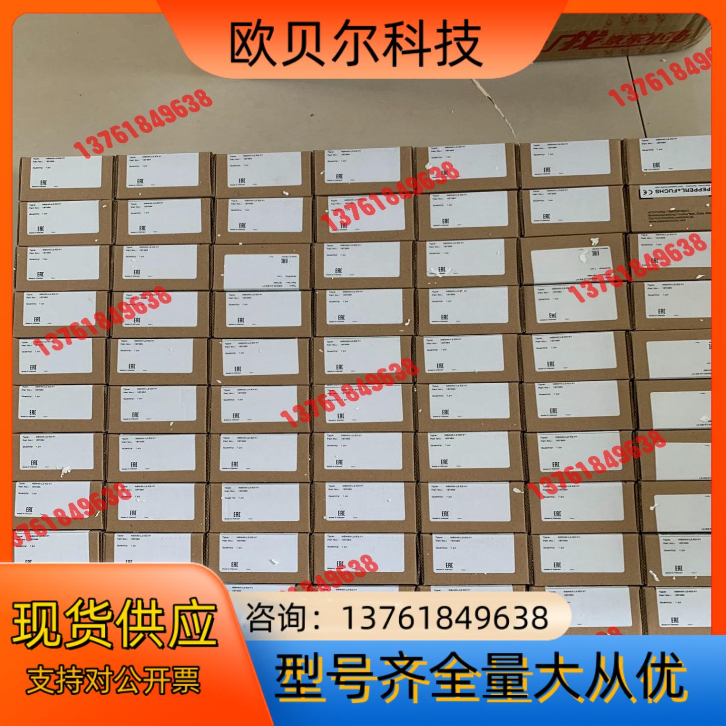 NBN40-L2-E2-V1 倍加福接近开关