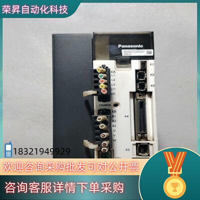现货驱动器MDDKT5540CA1 原装件 拍摄