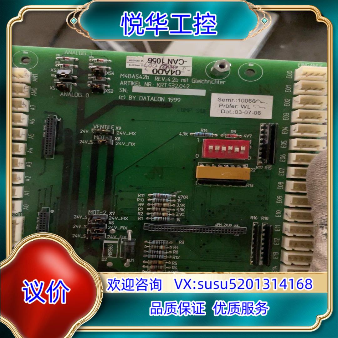 原装DATACON M4BAS42b krt.532.042 需议