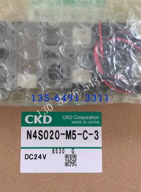 CKD电磁阀N4S020-M5-C-3-DC24V议价