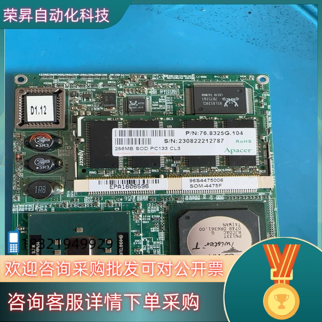 现货研华 OM-4475F ETX嵌入式工业主板 SOM-447