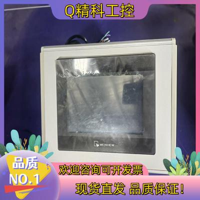 现货威纶触摸屏 TK6071iQ 带安装支架   实