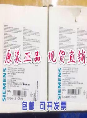 3UG4615-1CR20，数字继电器，3UG46151CR20议价