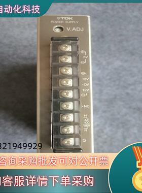 现货TDK TRM021GB 直流电源 5V 5A