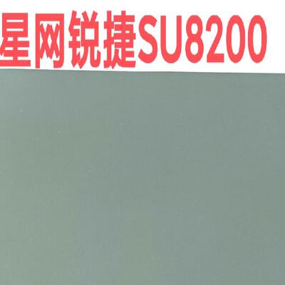 星网锐捷统一通信网关SU8200