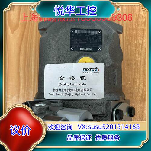 原装R902428405 AA10VSO45DFR1/31R-P议