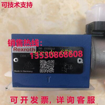 供应原装力士乐 R901000848 DBET-62/350G24K4V Valve