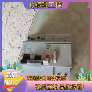 现货C120H漏保2P100A