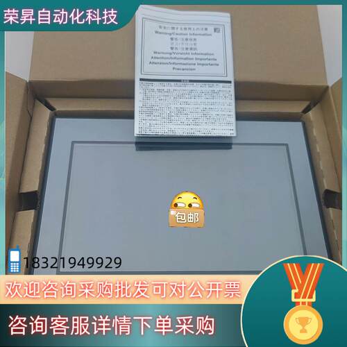 现货普洛菲斯触摸屏 GC-4501W PFXGE4501WAD