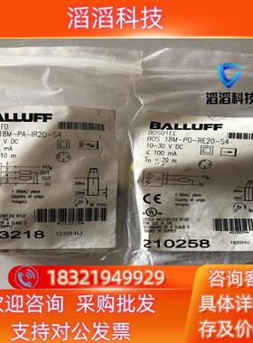 现货BALLUFF原装BALLUFF巴鲁夫BOS01EE光电开关