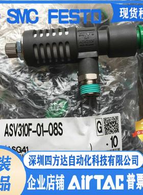 ASV310F/ASV410F/ASV510F-01/02/03/04-06S/08S/10S/12S