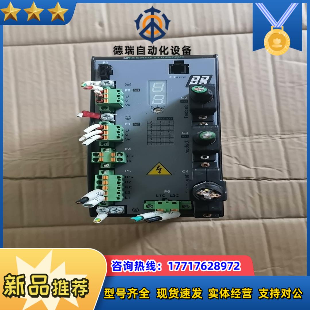 DDHD-4D54D5AP-RO-TS 高创伺服驱动器 实图议价
