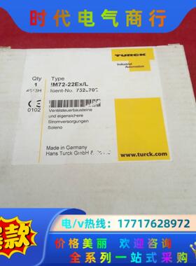 全新原装正品图尔克传感器IM72-22Ex/L未