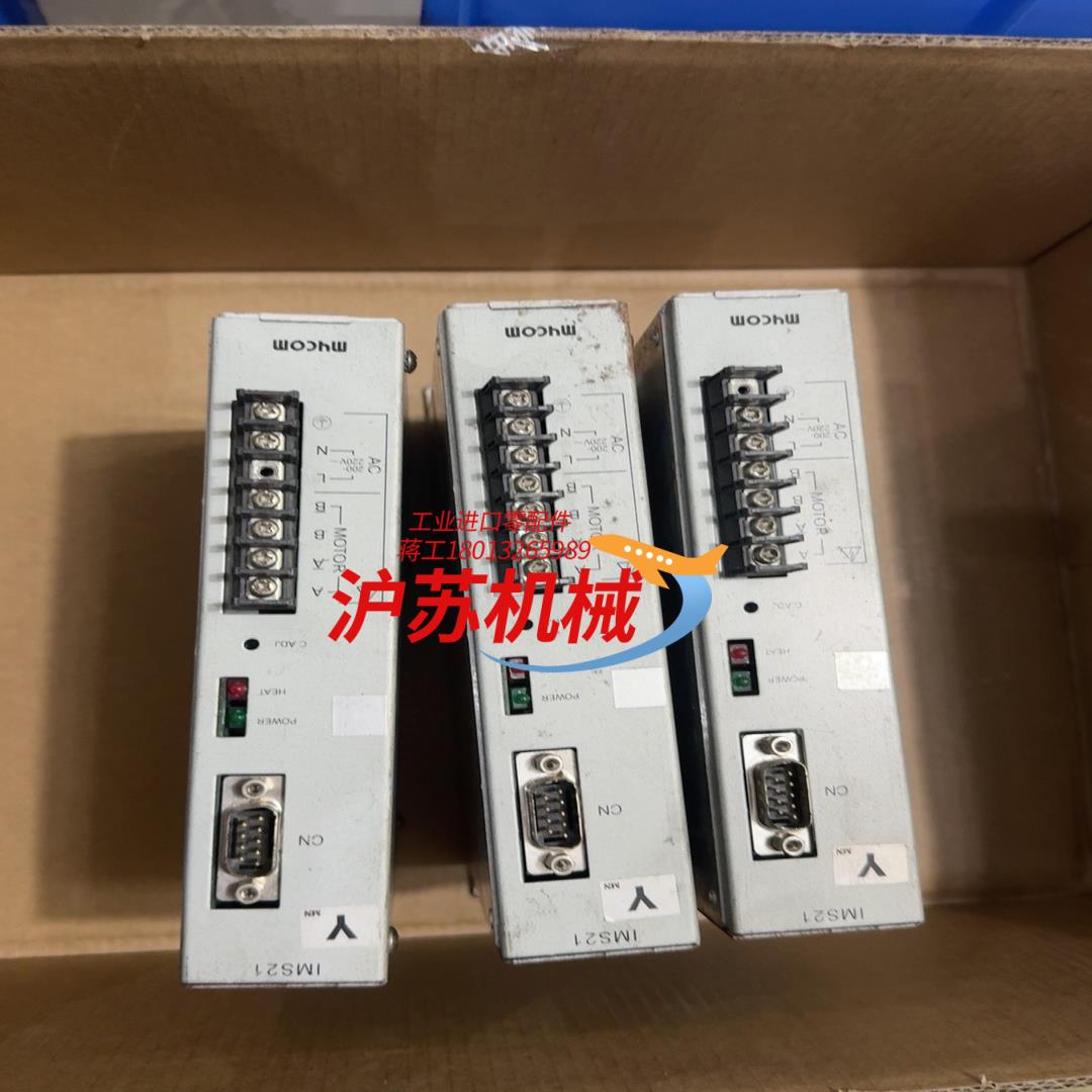 MYCOM驱动器 IMS21-220 共4个 1200