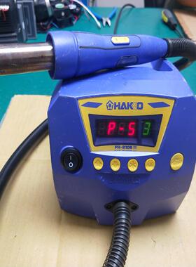 [德峰]hakko白光热风枪 FR-810B实物如图
