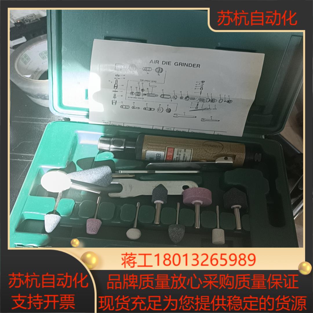 现货WINDEN稳汀WD-221-1气动刻模机 成色如图