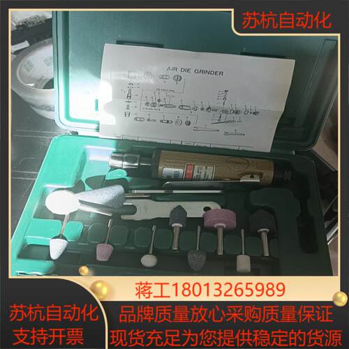 现货WINDEN稳汀WD-221-1气动刻模机 成色如图