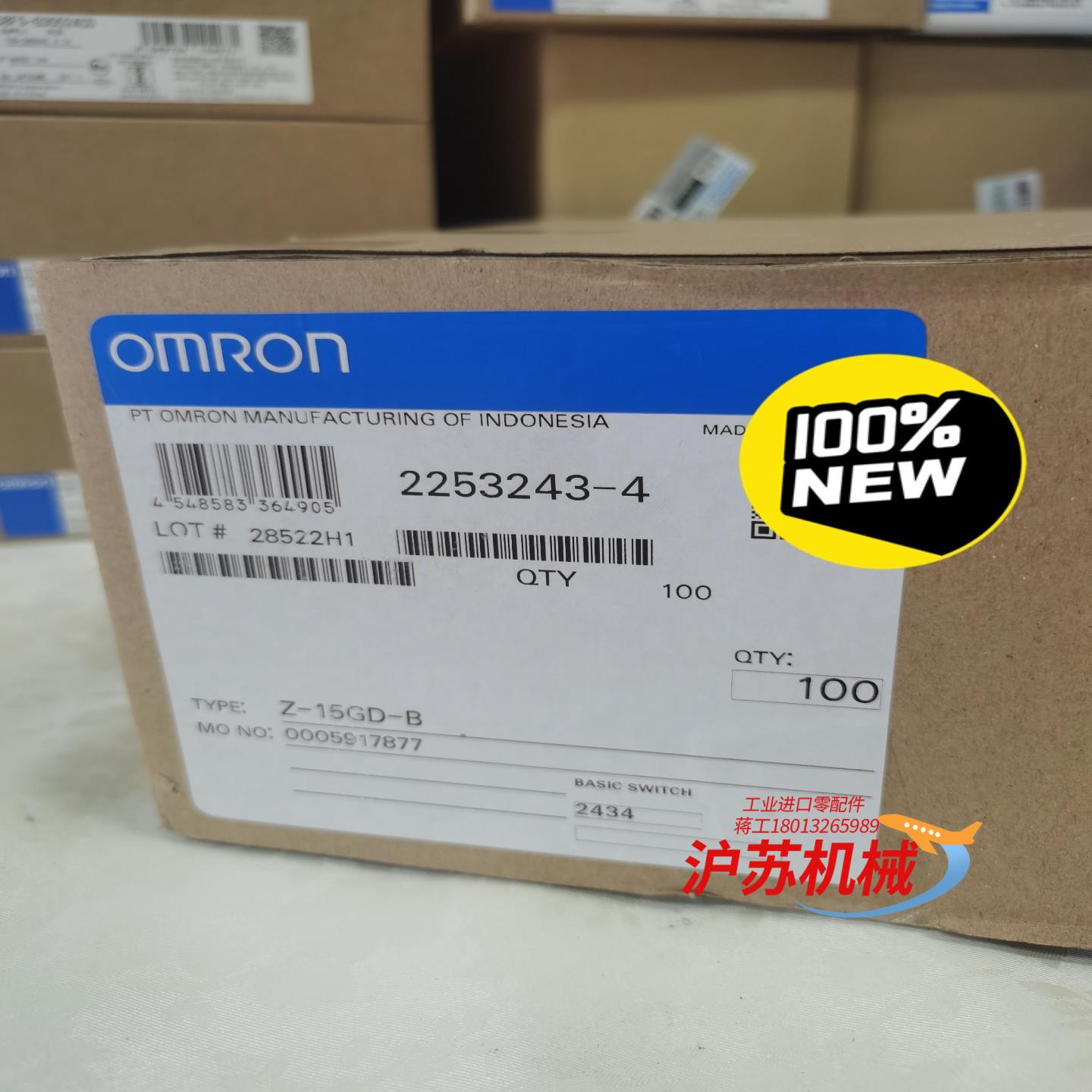 Z-15GD-B 未税18 含税22