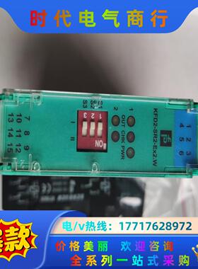 KFD2-SR2-Ex2.W倍加福安全栅议价