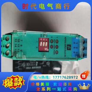 KFD2 Ex2.W倍加福安全栅议价 SR2