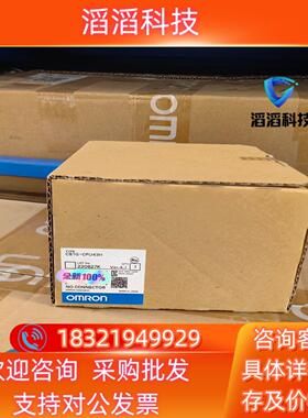现货全新PLC 模块 控制器  CS1G-CPU43H 数