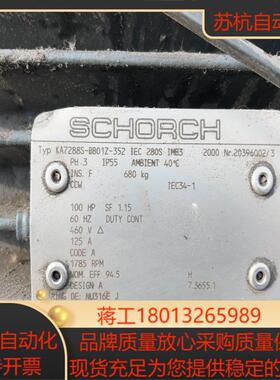 德国SCHORCH电机KA7288S-BB01Z-352 I