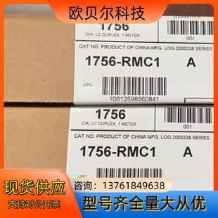 罗克韦尔1756 RMC1