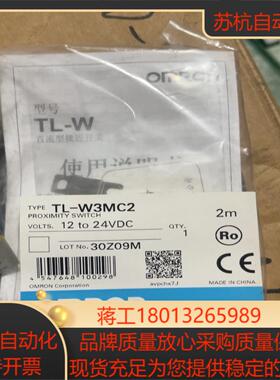 接近开关TL-W3MC2后3条3条50