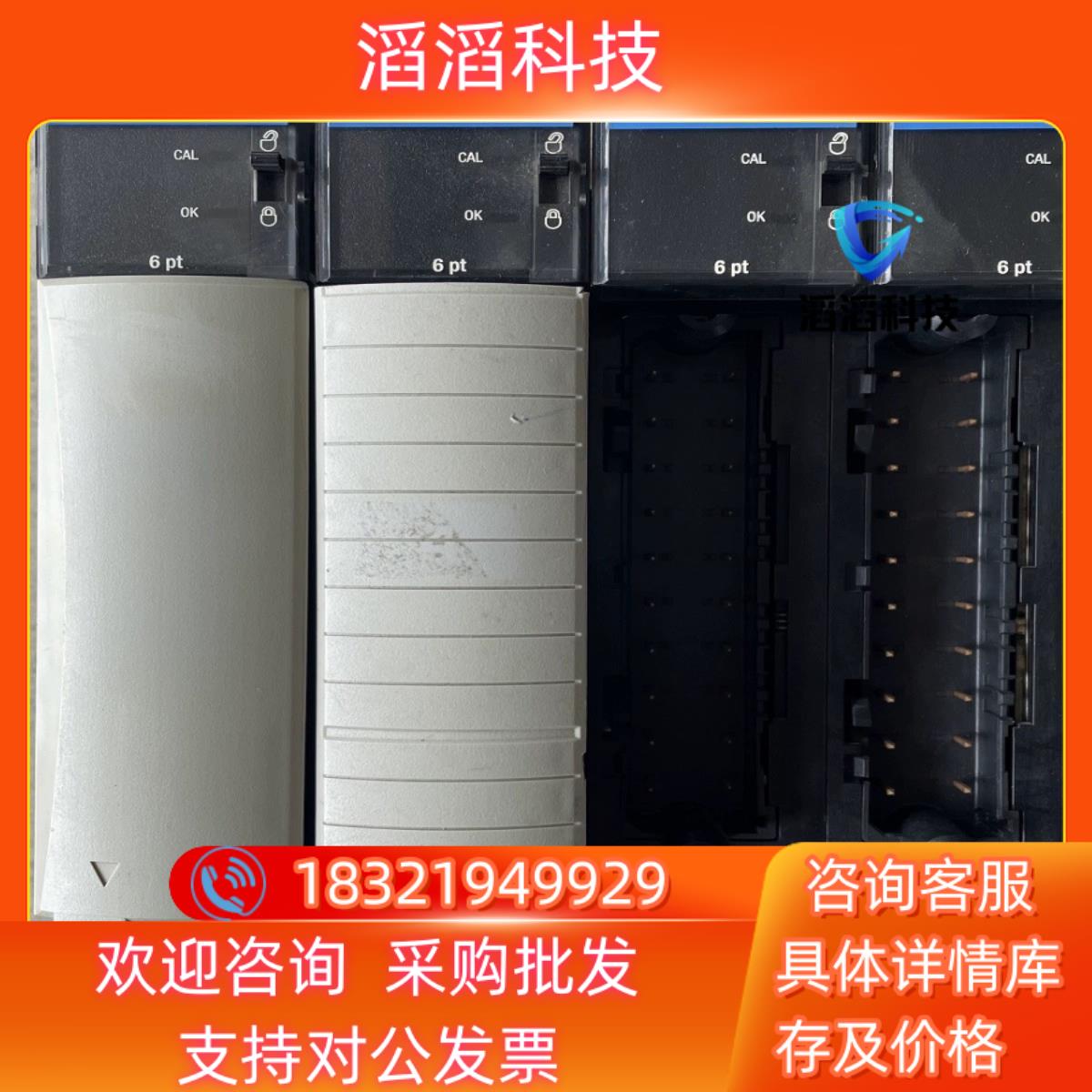 现货霍尼韦尔 Honeywell TC-IXL061 原装