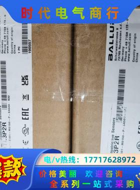 巴鲁夫位移传感器BTL7-E501-M0150-P-S32议价