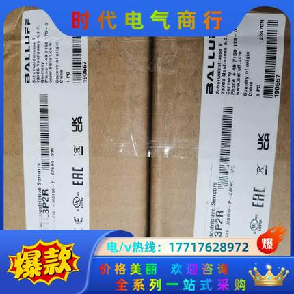 巴鲁夫位移传感器BTL7-E501-M0150-P-S32议价