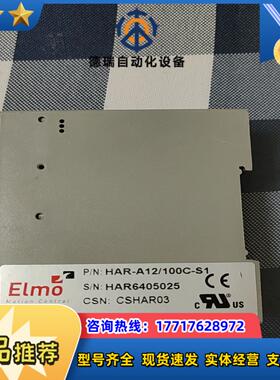 ELMO HAR-A12/100C-S1驱动器点“
