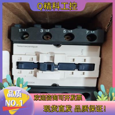 现货LP1D65004 ED48V货