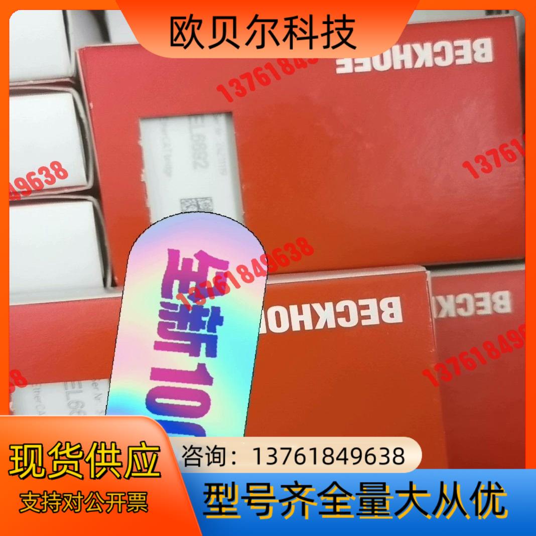 beckhoff  EL6692 BK4000 CX5130