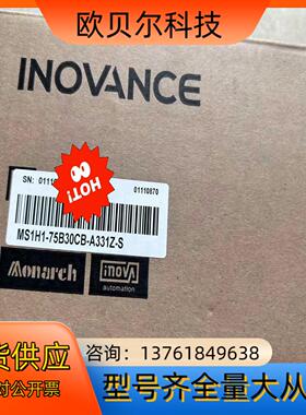 全新 汇川伺服电机MS1H1-75B30CB-A331Z-S