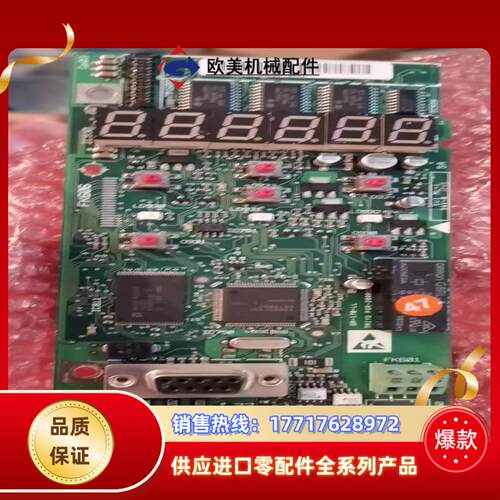 全新丹佛斯变频器VLT2800控制板CPU板主板195N21议价
