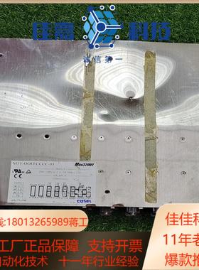 COSEL电源Max3200T M3T-OOFFCCCC-0