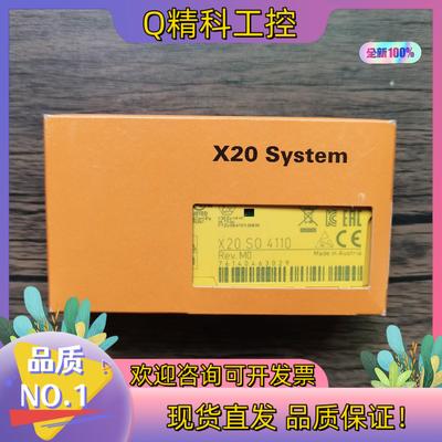 现货全新原装 贝加莱 X20SO4110 模块原装