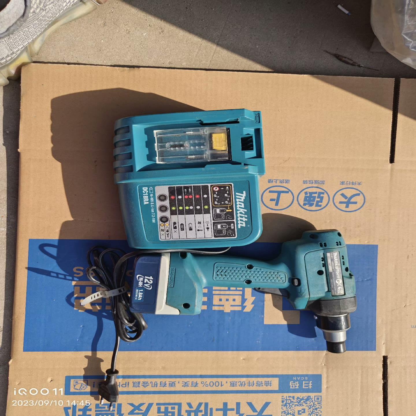 牧田（MAKITA）电批枪，BFT041F，带充电器，物品实